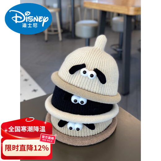 Disney baby hat Korean style super cute pacifier pullover hat for children autumn and winter warm and windproof baby knitted woolen hat winter trend beige 8-24 months (hat circumference 46-48cm) for reference only, one size fits all