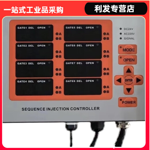 Hot runner time sequence controller pneumatic oil pressure oil and gas integrated high power or touch screen sequence controller light gray air pressure time controller