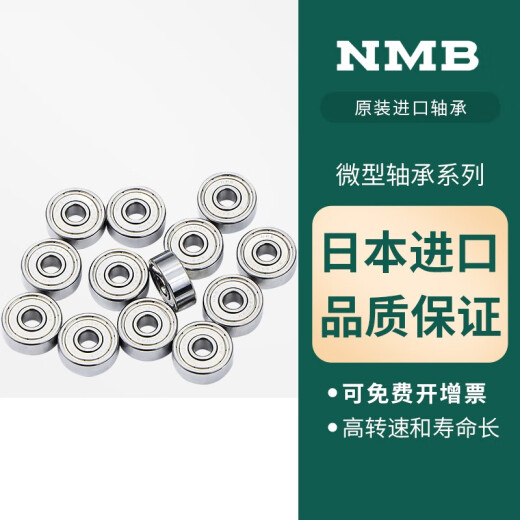 Japan importierte Mini kleine Lager Mini kleines Lager mit Hochgeschwindigkeitsmotor-Präzisionsmodell mit Allradantrieb klein 681-6800-692-6900 682zz (L-520zz) 2*5*2,3