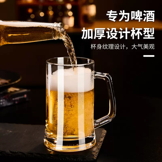 Yusenyi's new beer mug, draft beer mug, household glass, thickened tea cup, high-end large-capacity cup with handle, commercial large Haite handle cup 700ML (pack of 12)