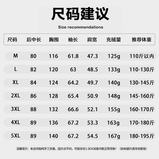 Yalu 2025, новый мужской пуховик с капюшоном средней длины, утолщенный, повседневный, теплый, повседневный, свободный, универсальное, осенне-зимний, черный, L рекомендуется 110-130 Jin Jin, вес 0,5 кг.