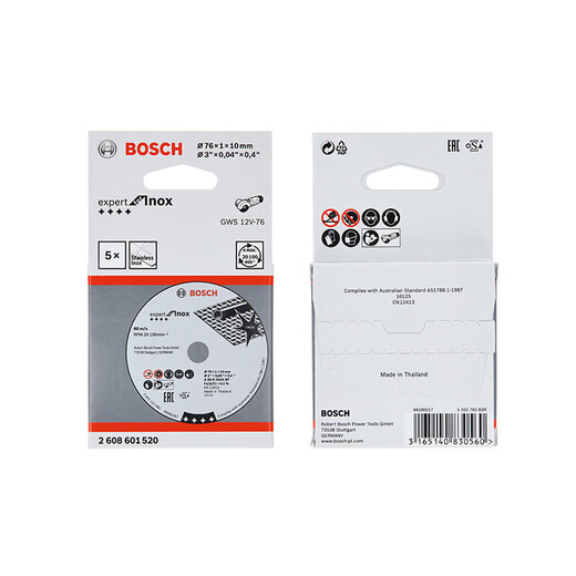 Bosch (BOSCH) Xiaogangxia attachment mini angle grinder professional cutting and grinding disc 76MM (3 inches) Xiaogangxia GWS12V-76 stainless steel cutting disc