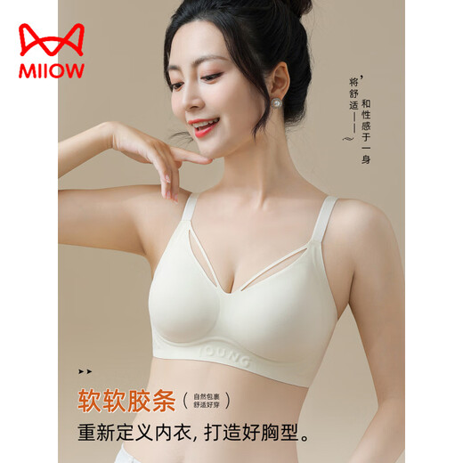 MiiOW Seamless Thin Large Size Fat mm Big Breast Revealing Small Breast Underwear Women's Push Up Anti-Sagging Secondary Breast Reduction Full Cup Bra Liquid Foundation L Recommended 100-120Jin Jin equals 0.5kg 36/80BCD