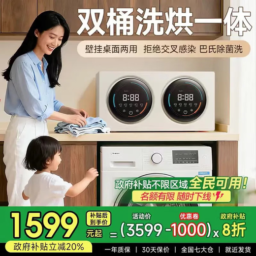KANGYAN wall-mounted double-barrel roller underwear fully automatic washing machine baby small double-compartment washing machine washing and drying mini special socks washing lazy artifact three barrels random combination milk tea color desktop model fully automatic washing and drying | pasteurization | stainless steel liner