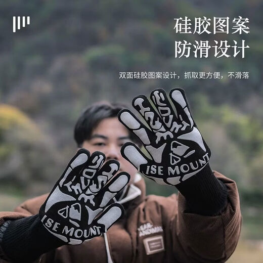 Yong Huan anti-scalding gloves with high temperature resistance of 800 degrees for barbecue special oven outdoor long version thickened silicone baking insulation and fireproof one size black