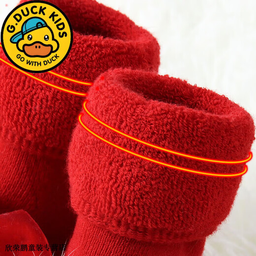 G.duck little yellow duck baby floor shoes and socks in winter thickened and warm New Year's 100th birthday indoor non-slip baby floor socks love bow 1 pair one size fits all bottom 11CM recommended 0-6 months