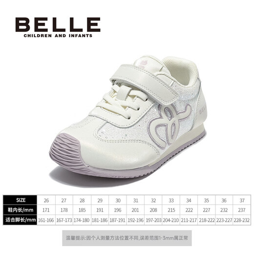 Belle Children's Shoes Girls' Sports Shoes Spring New Products Children's Shoes Baby Casual Moral Training Shoes Little Girls Forrest Gump Running Shoes Mi/Purple 36 Suitable for Feet Length Approximately 22.3-22.7cm
