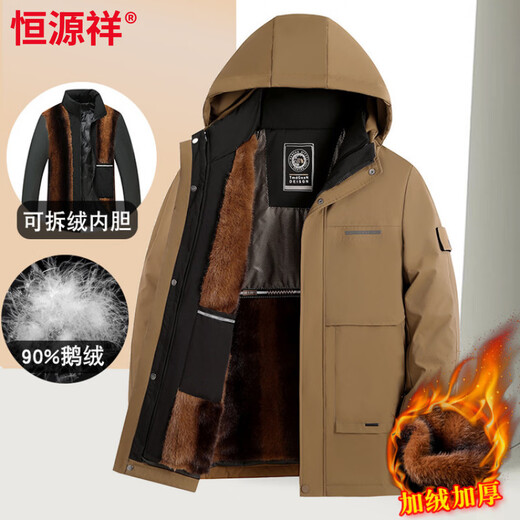 Hengyuanxiang папа зимний пуховик на гусином пуху для мужчин среднего и пожилого возраста съемная бархатная утолщенная морозостойкая одежда дедушка куртка черный L