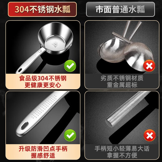 Tuojin German quality 304 stainless steel water ladle with scale for home kitchen thickened long handle water ladle water ladle high temperature resistance 304 stainless steel