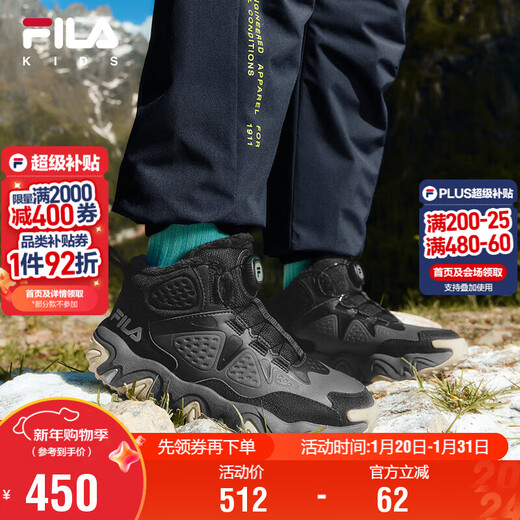 FILA Children's Shoes Cotton Boots 2025 Winter Men's and Women's Sports Warm Cotton Shoes for Middle and Large Children