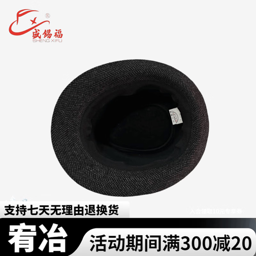 Sheng Xifu hat men's casual fashion sunshade classic woolen hat for middle-aged and elderly people black M (58-59CM)