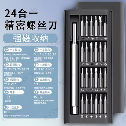 Eastern Products ASUS Tianxuan Notebook Dust Cleaning Set Replacement Silicone Grease Computer Disassembly Cleaning Tool Set Fan Cleaning Set