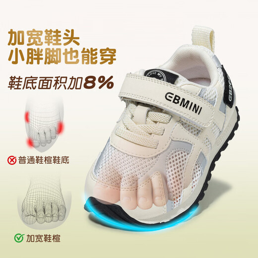 Inbemini Children's Sports Shoes 2026 Spring New Boys Mesh Forrest Shoes Casual and Versatile Baby Girls Shoes Soft Mist Powder 22 Inner Length 13.8CM Suitable for Feet Length Around 13.1CM