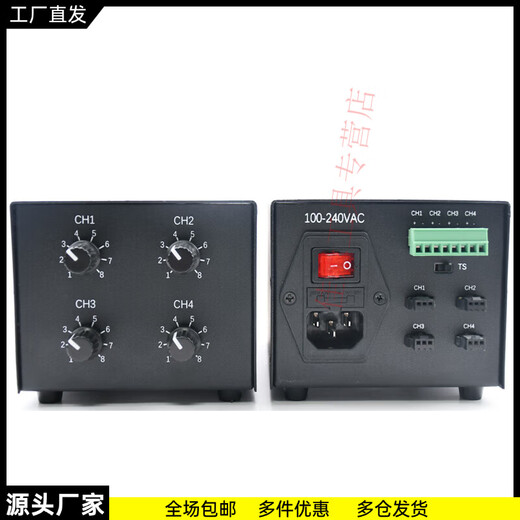 Industrial camera LED light source brightness regulator 24V analog digital four-channel machine vision light source controller 4-channel analog controller APA-60W2 4-channel analog controller APA-60W24V