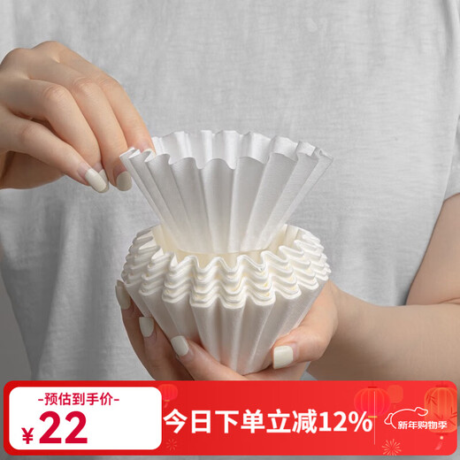 Taimo drip filter special cake-shaped filter paper, hand-brewed coffee pot filter paper, Golden Dragon Cup flat-bottomed coffee filter paper, cake-shaped filter paper | No. 01, white, 50 sheets