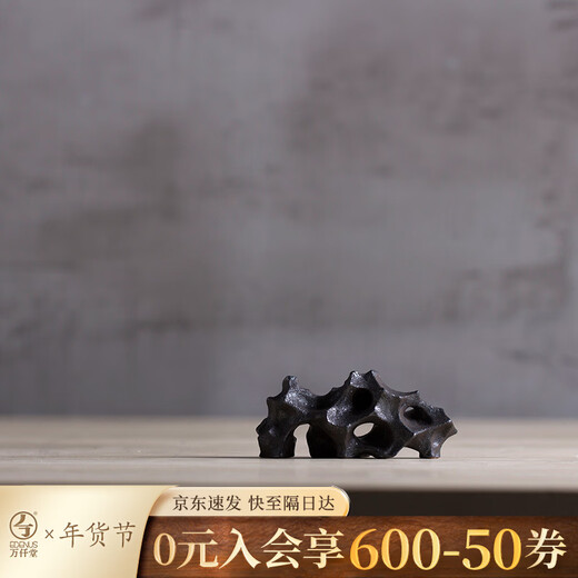 Wanqiantang (Edenus) Ceramic Sculpture Art Ornaments Creative Home Accessories Non-Character Small Ornaments Playing Stone Z Yellow Rust Glaze (Small) 103*40*45