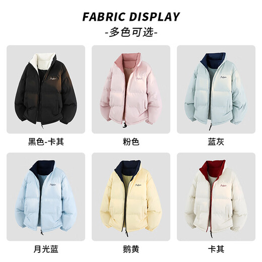 Mark Huafei American stand-collar cotton coats for men and women winter new warm contrasting color cotton coats couples cotton jackets Khaki S