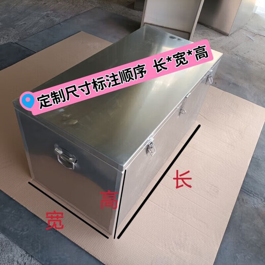 Hejiangong stainless steel tool box tool cabinet tool cart storage box truck special stainless steel thickening extra thick waterproof customization length 100 width 50 height 50 stainless steel 1.5 thick
