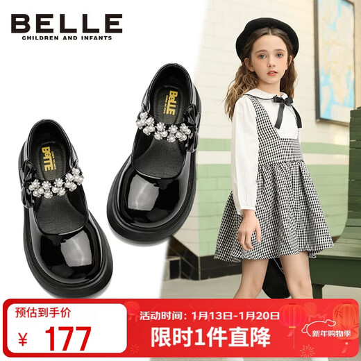 Belle Children's Shoes Girls' Leather Shoes Spring and Autumn Performance Shoes Student Shoes Fashion Single Shoes Children's Princess Shoes Black Size 32