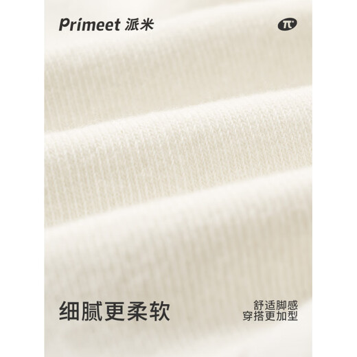 Pami (pami) women's boat socks 2025 new summer thin single shoes cotton invisible socks cartoon non-falling white summer socks sweet and sour cute socks-pack regular style 5 pairs one size (35-39)