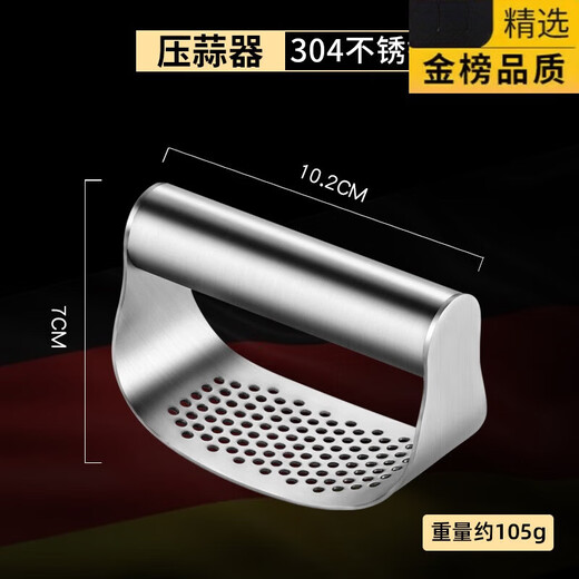 Tuojin German ring-shaped garlic press 304 stainless steel household small manual garlic press, minced garlic, minced garlic, mashed garlic, straight garlic press