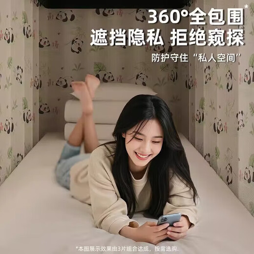 Train sleeper block curtain disposable curtain train curtain hard sleeper bed curtain three-piece set blackout curtain hanging curtain 3 sides thickened train block curtain protect privacy thickened blackout