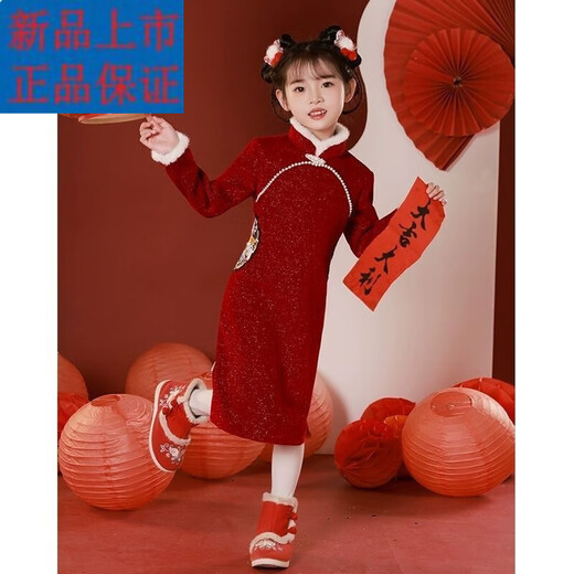 G.duck children's winter cheongsam for New Year's greetings thickened Chinese style plus velvet Chinese style red New Year's dress dress for girls red cheongsam with velvet lining inside 120