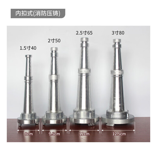 Firefighting/agricultural DC water gun QZ3.5/7.5 internal buckle interface cassette quick connect 1.5 inch 2 inch 2.5 inch 3 inch 4 inch all-aluminum alloy agricultural water hose fire hydrant water gun 40 type 1.5 inch (quick female interface) firefighting die-casting