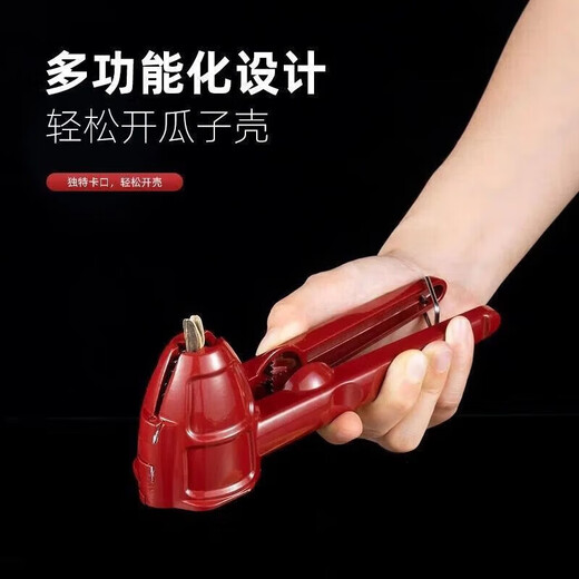 Tuojin multifunctional walnut peeling funnel household chestnut clip opener walnut clip artifact nut sheller dried fruit walnut clip opener upgraded multi-purpose can clip 1 chestnut