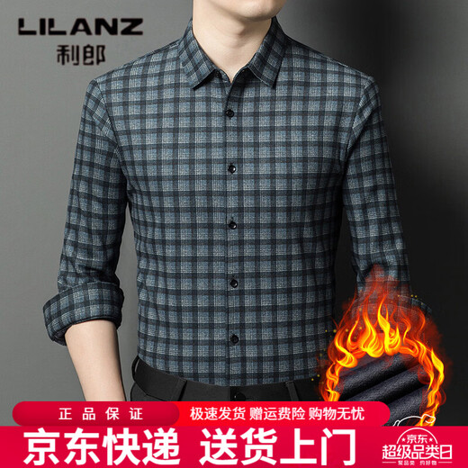 LILANZ brushed plus velvet shirt men's shirt 2026 winter new middle-aged business casual thickened warm shirt cardigan yellow grid M 48