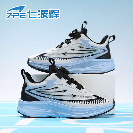 Qibohui (7-PE) Boys' Shoes 2026 Spring New Youth Mesh Breathable Running Shoes Non-Slip Medium and Large Children's Sports Shoes Double Mesh Light Gray/Black/Sky Blue 36