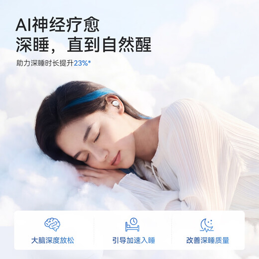 SoundCore Anke New Year's Goods SleepA30 Sleep Headphones Limited Gift Box Deep Sleep Cabin Wireless Noise Canceling Bluetooth Headphones Sleeping Without Pressure on Your Ears Sound Isolating Earplugs to Help You Sleep