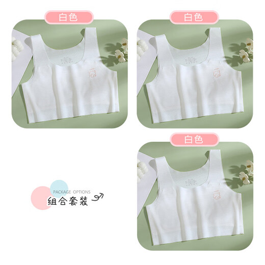 Jeanswest girls' underwear development period 10-year-old girl's bra primary school children 7-12 years old girl's first stage thin vest white + white + white (three-piece combination) M 75A (38-55Jin Jin is equal to 0.5 kg)