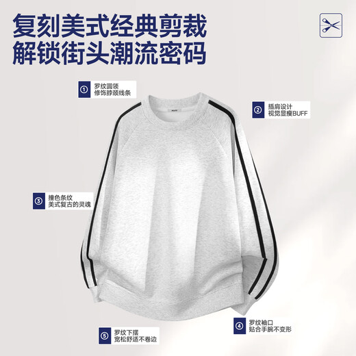 MINISO suit men's European and American trendy street style letter trend men's clothing with a handsome fish sports sweatshirt two-piece set Navy blue (m motivational letter) + Navy blue (solid color) L /175 (casual and versatile, same style for men and women)