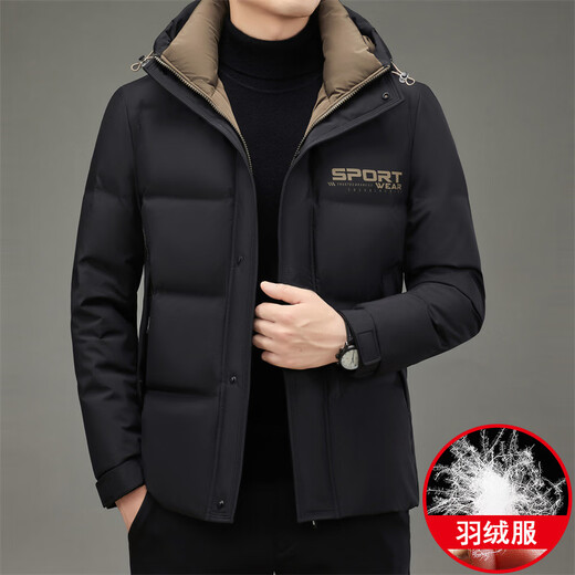 MAGIOPY light luxury high-end brand hooded warm short down jacket white men's dad wear winter duck down white L 175 110-130Jin Jin equals 0.5 kg