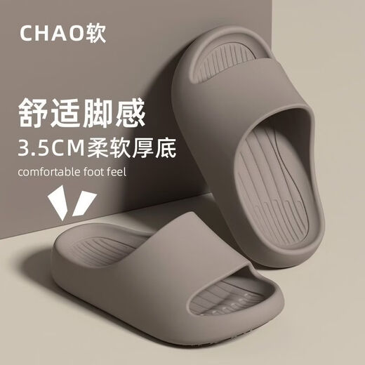 ECAC children's special anti-slip sandals for boys in summer indoor for medium and large children, boys' bathroom bathing deodorant baby slippers, coffee color (simple version) 36-37 sizes (recommended for feet 35-36)