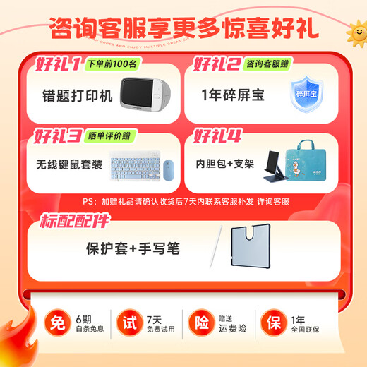 BBK learning machine S8 New Oriental Collection AI eye protection screen English reading machine tutoring machine student tablet computer primary school junior high school textbook synchronization Accurate Learning S8 flagship (8+512G)