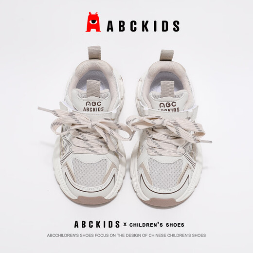 ABC KIDS children's shoes, children's running shoes, sports shoes, casual shoes, non-slip and wear-resistant 2026 new style, comfortable, shock-absorbing, lightweight and breathable Mikaqi 29