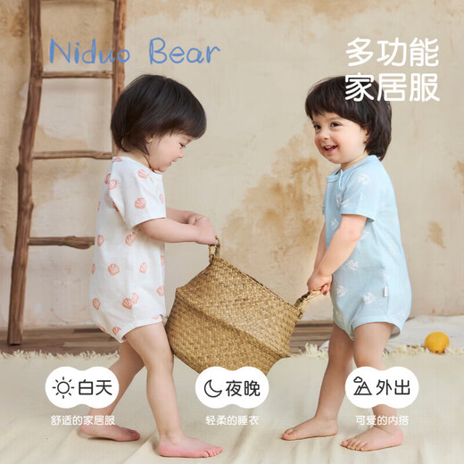 Nido Bear's new summer baby onesie, baby bag, men's and women's romper, breathable short-sleeved bamboo fiber, lively hairtail 73cm