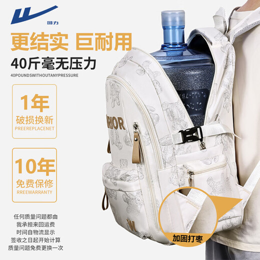Huali junior high school student schoolbag female large capacity male casual lightweight high-value backpack college student backpack computer bag