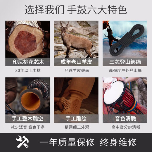Cega手鼓非洲鼓丽江儿童初学演奏金贝鼓印尼整木掏空山羊皮成人学生鼓 标8寸锦瑟云海+赠品