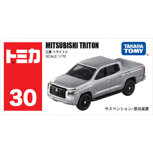 TOMY alloy car tomica car simulation model Mercedes-Benz sports car Lamborghini boy toy No. 30 Mitsubishi Triton pickup truck 917311 sedan