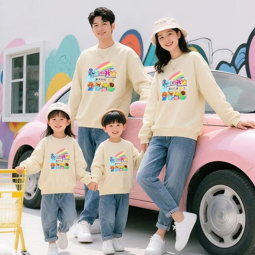 G.duck school sports meeting class uniforms colorful parent-child sweatshirts for a family of three mother-daughter clothing kindergarten graduation class uniforms autumn clothing plus velvet style - red 165 S
