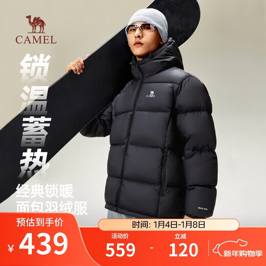 Camel Volcano Down Jacket for Men and Women Winter Hooded Antistatic Duck Down Warm Couple Bread Jacket M34CR07674B