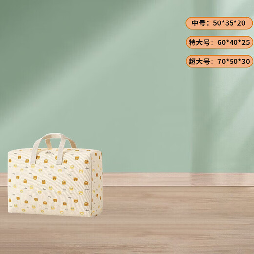 He Jiagong's seasonal storage bag, clothes and quilts, waterproof and moisture-proof, large-capacity moving bag, thickened luggage portable organizing bag, 3-pack, large/113#, holds 15-20Jin, Jin is equal to 0.5kg, thick cotton, seasonal storage bag