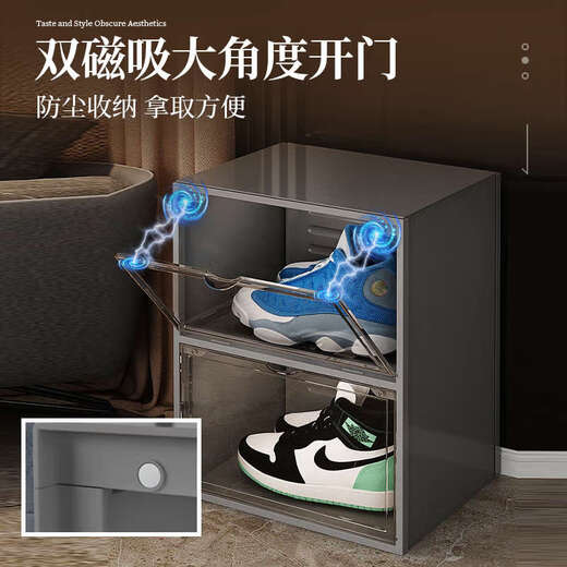 Yusenyi shoe box storage box shoe storage space-saving shoe cabinet sneaker display cabinet shoe rack transparent shoe wall thickened 8 pairs + aj shoe cabinet storage box double magnetic high transparent door 37x29x25cm
