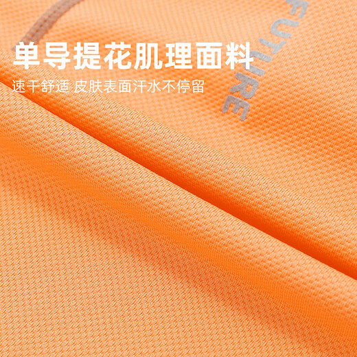 Pathfinder (TOREAD) T-shirt for boys and girls, same style in shopping malls, spring and autumn children's clothing, children's stand collar long sleeves QAJJAO83101 Sunshine Orange 120