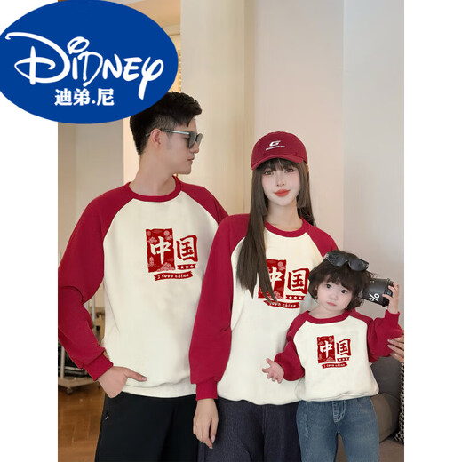 Didi.Ni HEYDIDY parent-child wear long-sleeved sweatshirt for a family of three 2025 new autumn and winter mother and son mother and daughter National Day family portrait burgundy raglan sleeves spring and autumn sweatshirt 90 cm