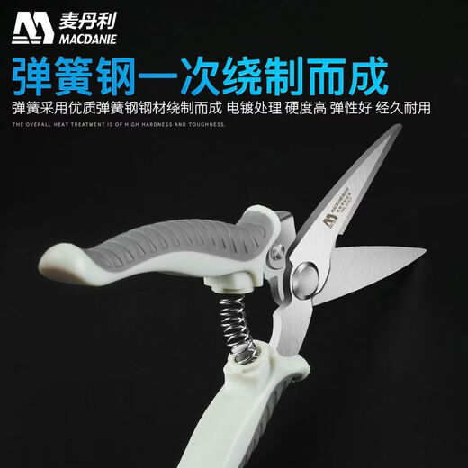 CLCEY stainless steel electronic scissors electrician scissors 7 inches 8 inches powerful iron scissors ceiling scissors aluminum gusset plate wire trough 8 inches 1027 gray handle upgraded front