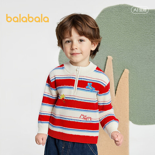 Balabala shopping mall same style Balabala children's sweater boys 2026 spring and autumn half-cardigan sweater zipper off-white 10302 130